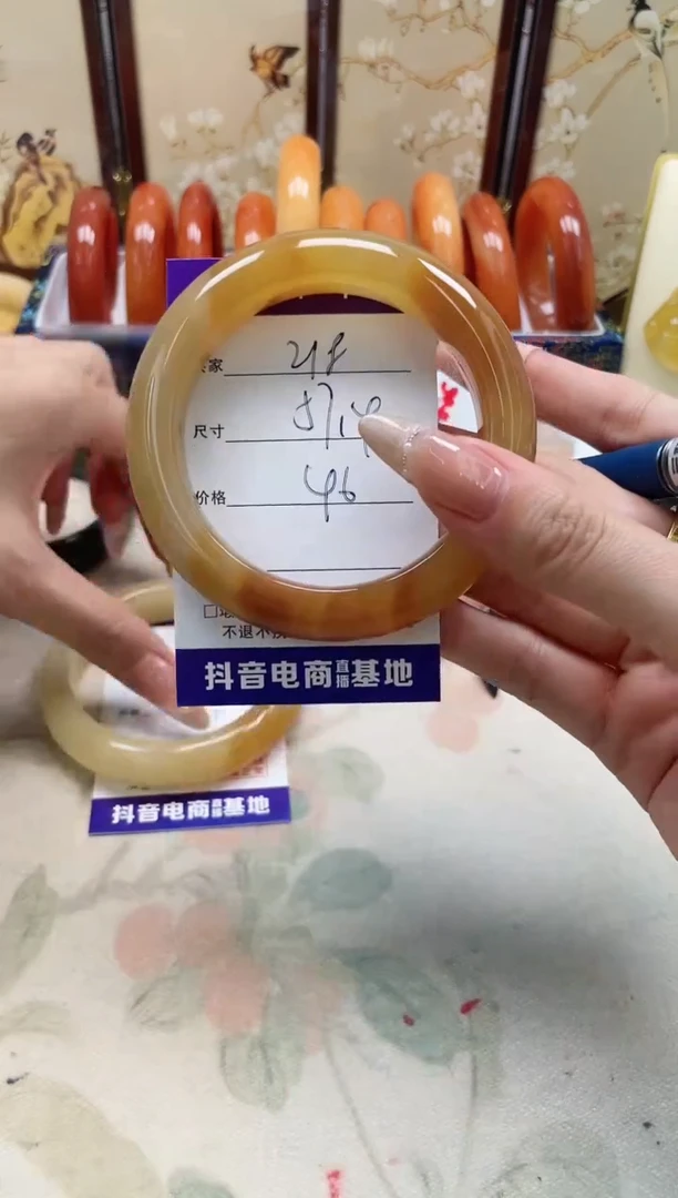 石英质玉手镯未镶嵌218/57.4
