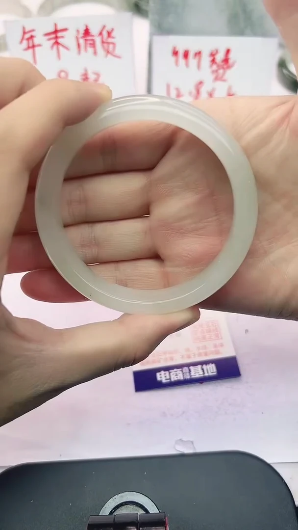 未镶嵌手镯石英质玉26-61/62