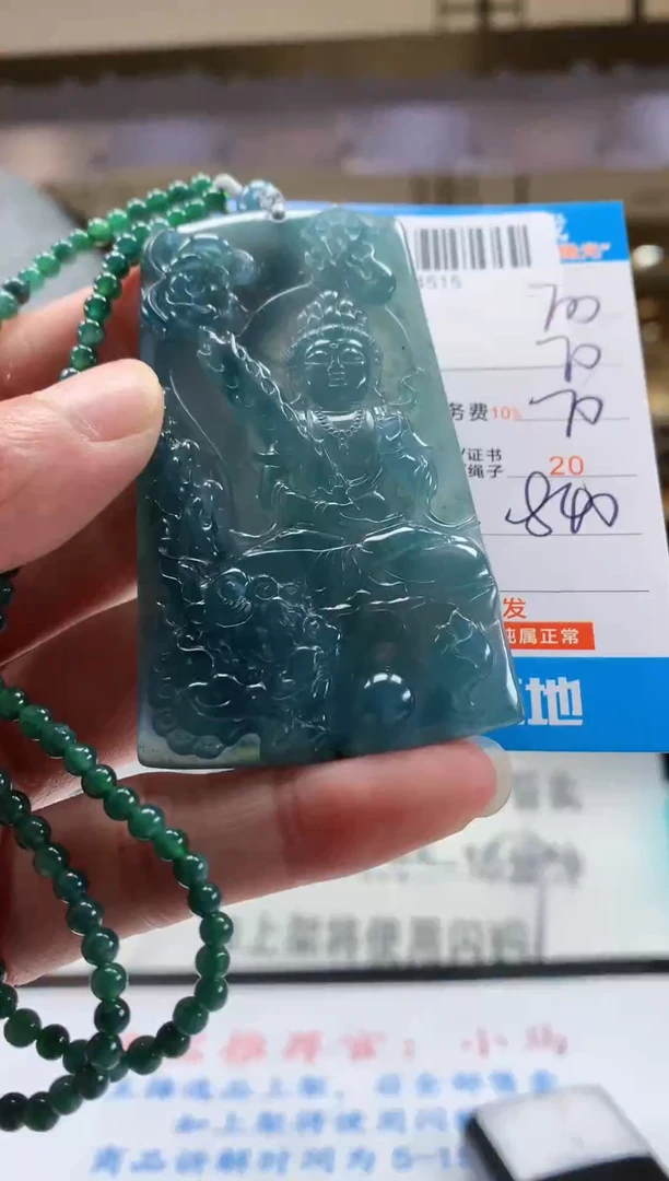 未镶嵌定制翡翠天然翡翠A货拍一发一