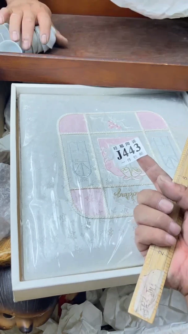 瓷片小*旺福家陶瓷一号商品