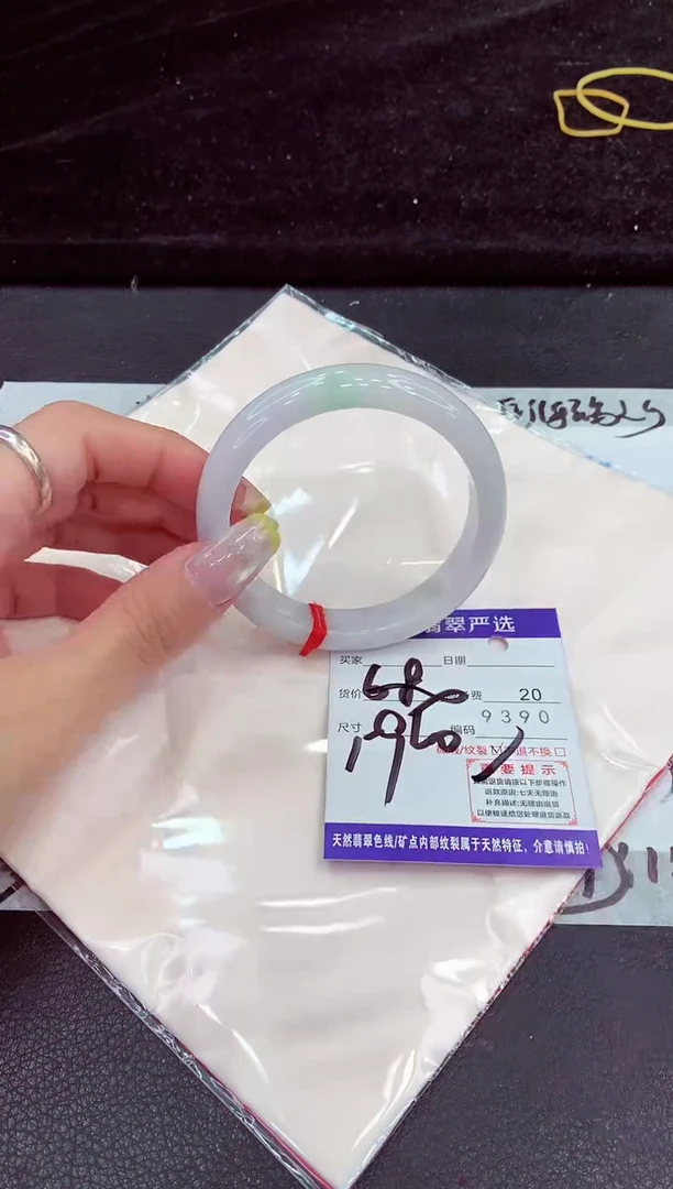 未镶嵌手镯翡翠111111111