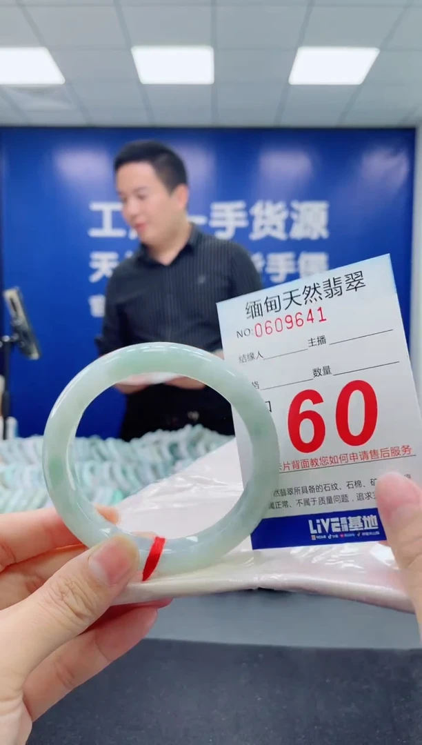 未镶嵌手镯翡翠天然翡翠手镯