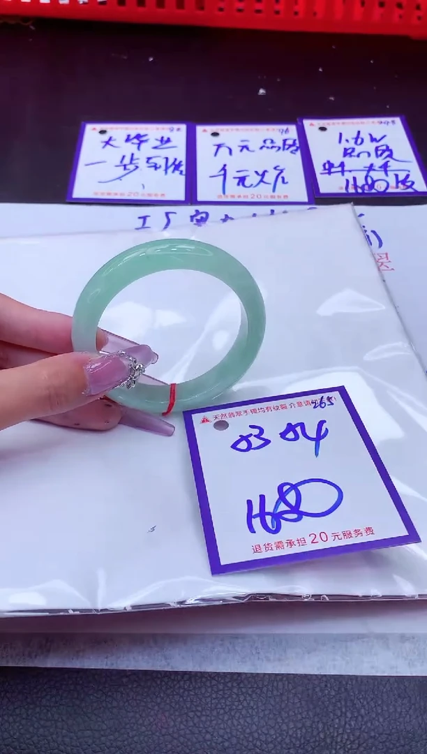 翡翠手镯未镶嵌11111111
