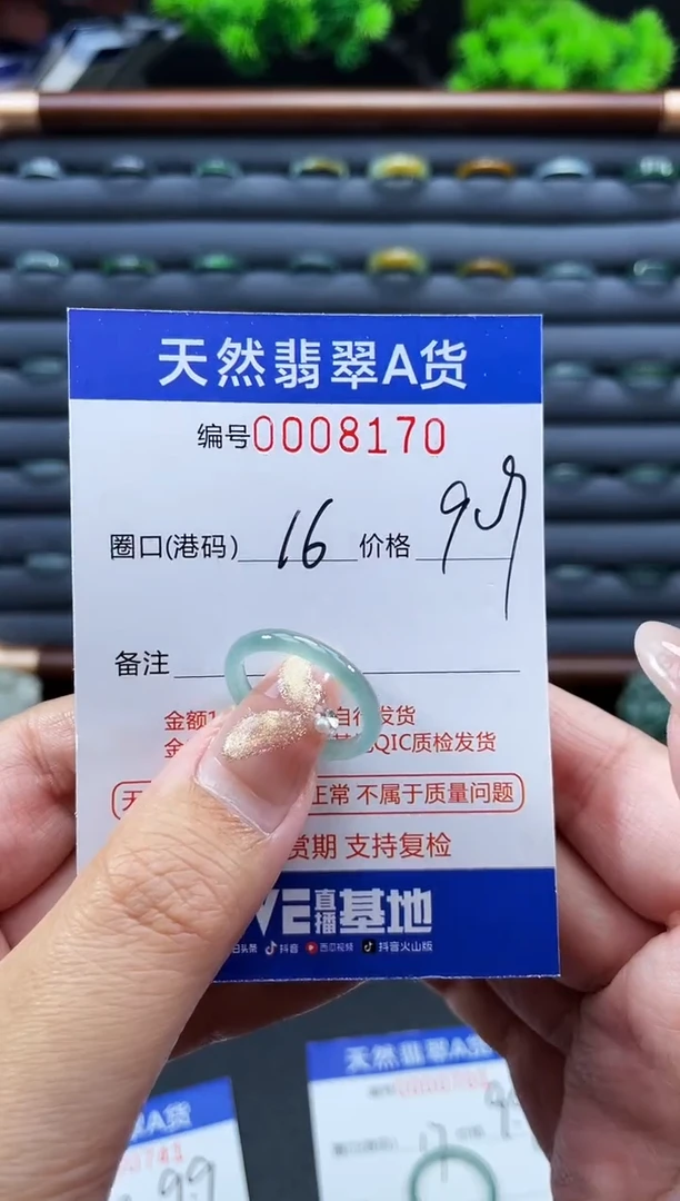 未镶嵌戒指翡翠戒圈