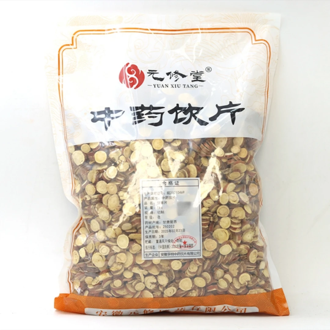 张时彻 甘草 饮片标准 正规厂家