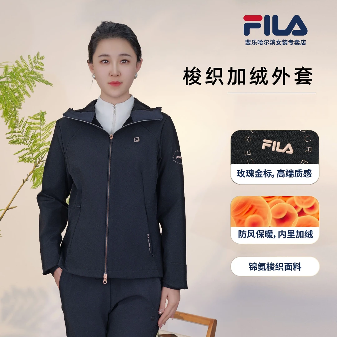Fila/斐乐女士【秋季新款防风保暖加绒】连帽梭织外套  A11W511710F