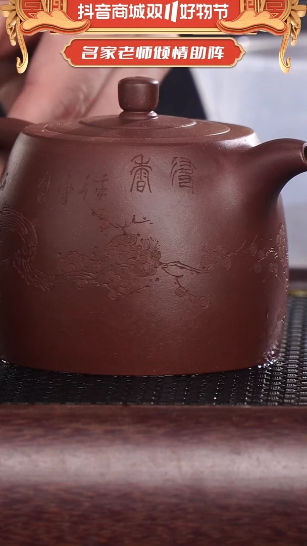 茶壶紫砂顾艳全手工