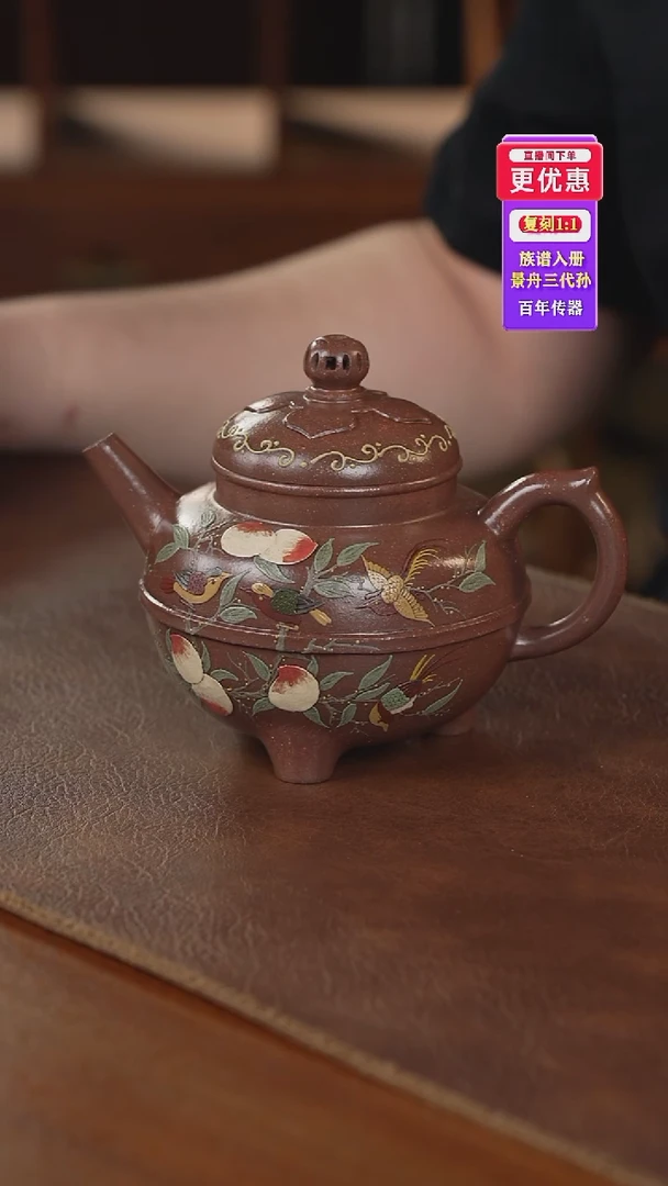 茶壶紫砂紫砂壶紫砂壶