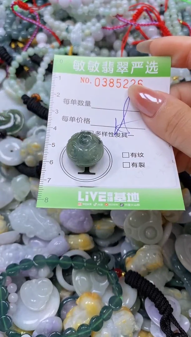 颈饰未镶嵌翡翠闪购0385226