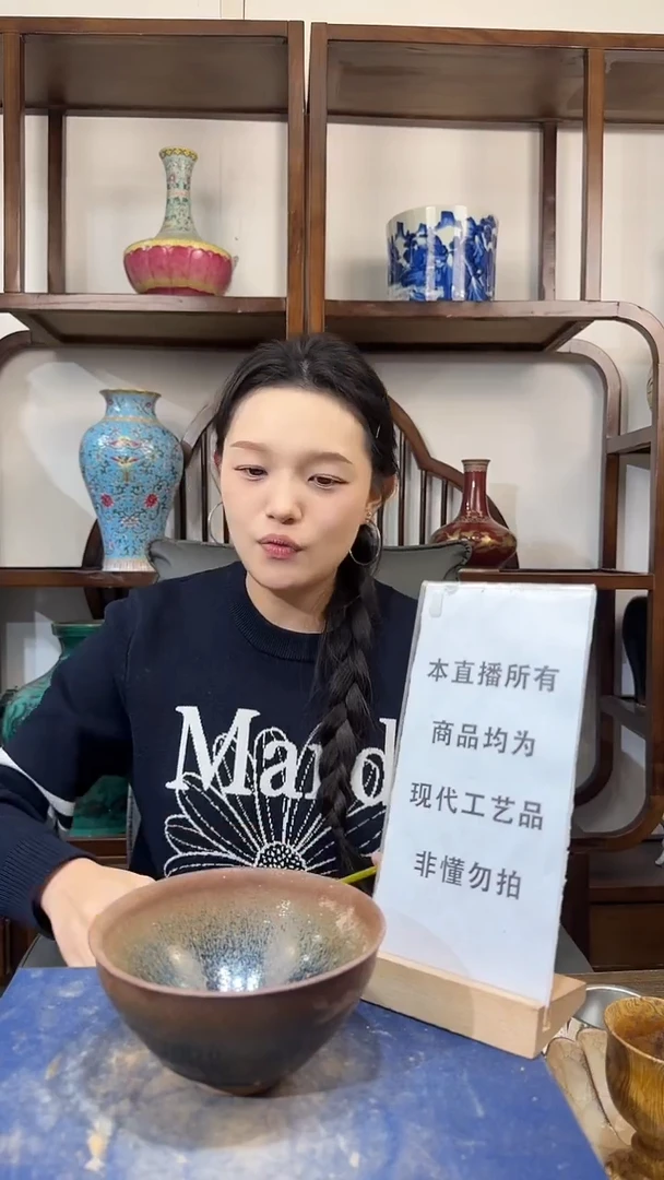 其他陶顺心瓷语，瓷器仿古复刻