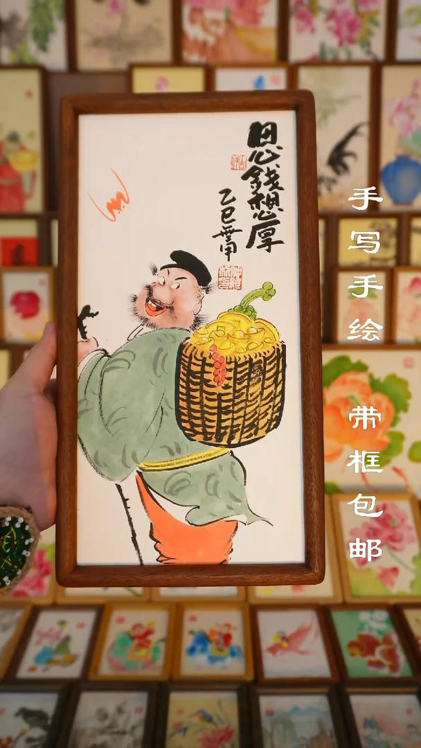 17*32实木框青衣钟馗