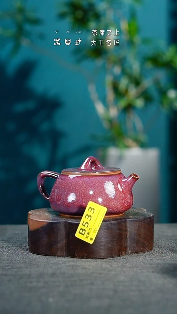 【闪购商品】瓷片神垕钧瓷 精品瓷器 园B533