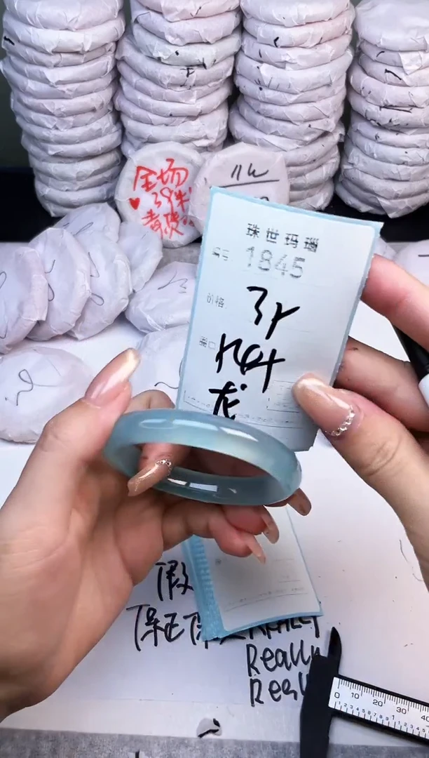 手镯玛瑙/玉髓未镶嵌1845