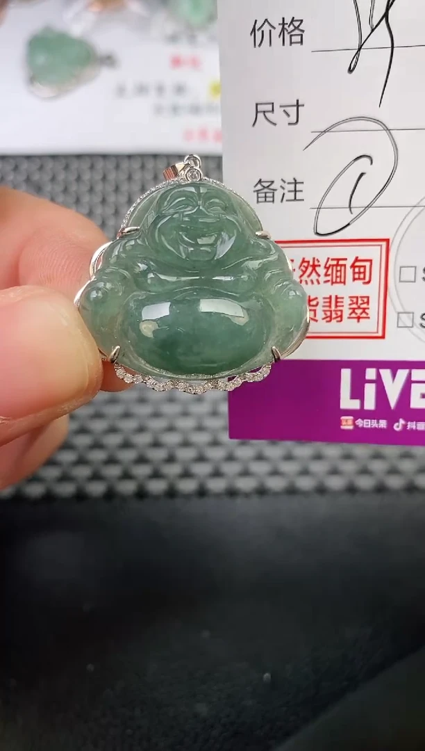 翡翠银S925镶嵌颈饰婵*吊坠