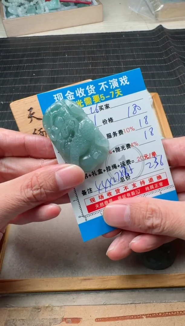 未镶嵌定制翡翠0853222417