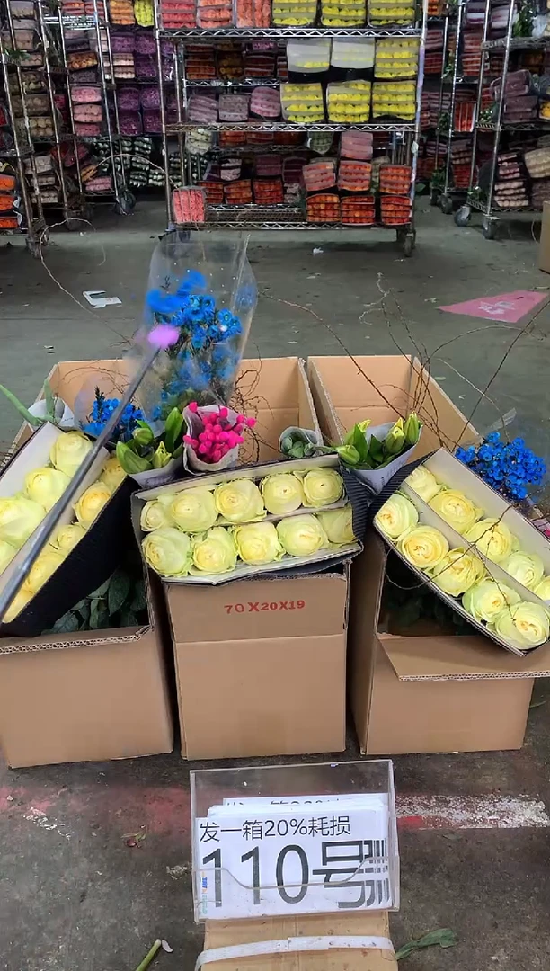 110号♥中通含20%耗损发一箱鲜花
