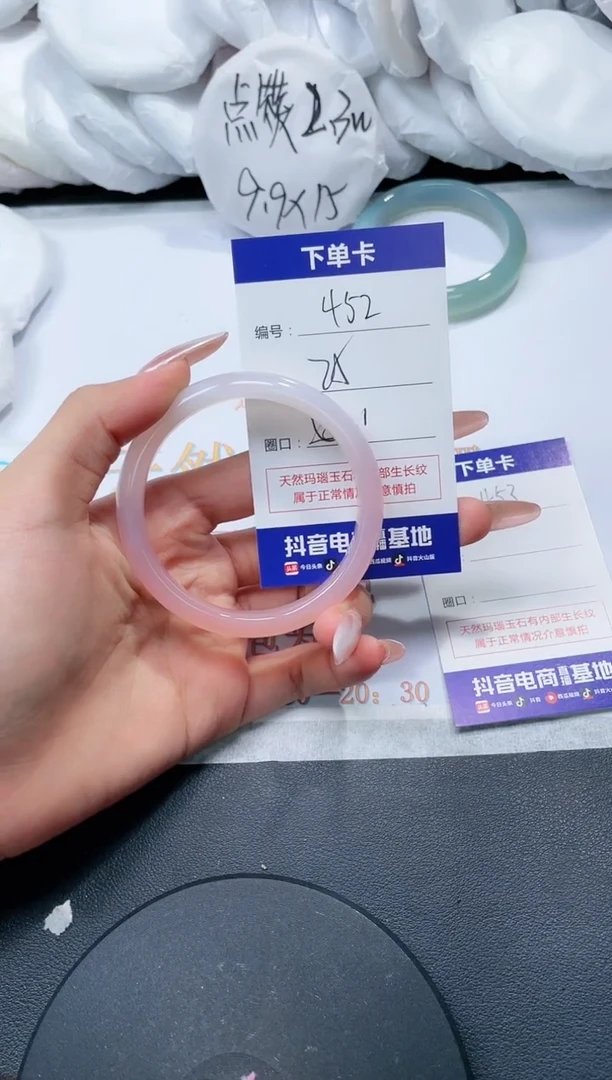 未镶嵌手镯玛瑙/玉髓452