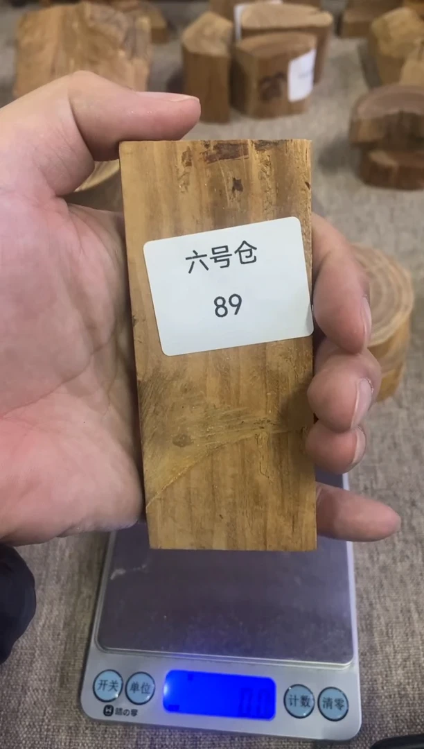 【闪购商品】檀香木6号仓89~拆房老料50克