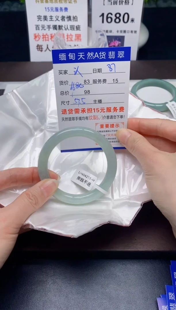 【闪购商品】翡翠手镯未镶嵌87天然A货缅甸翡翠需包容完美主义慎拍
