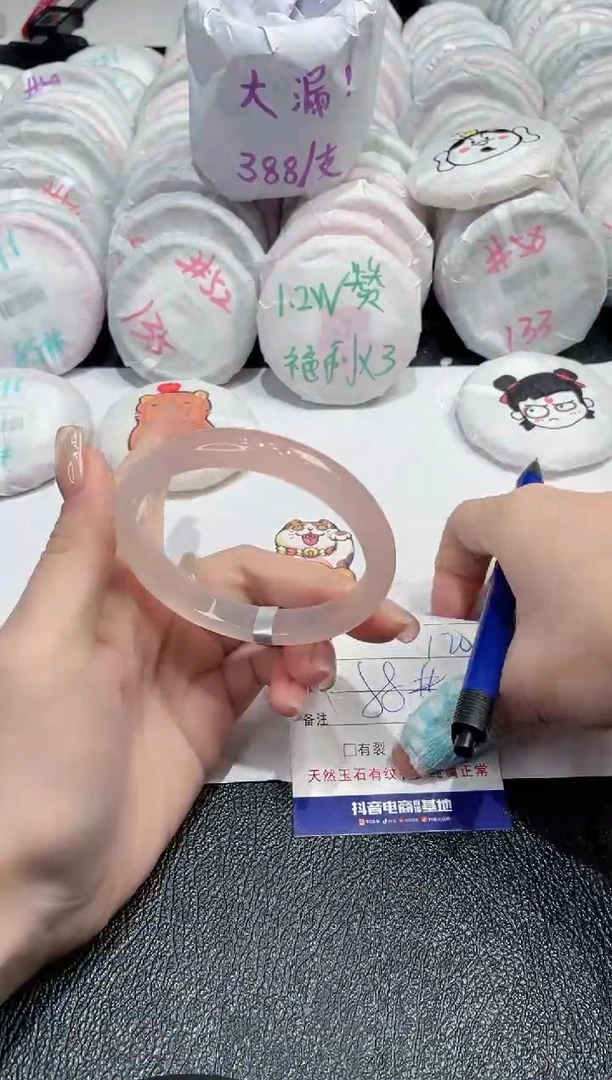 【闪购商品】玛瑙/玉髓手镯未镶嵌-1