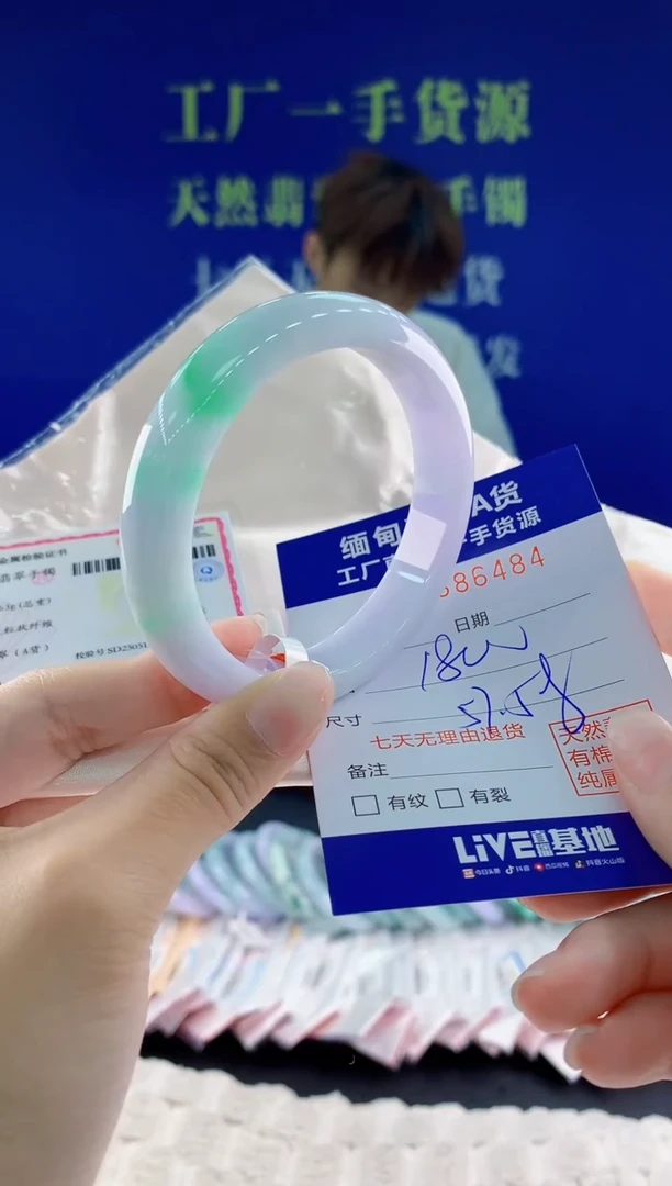 翡翠手镯未镶嵌84天然翡翠A货
