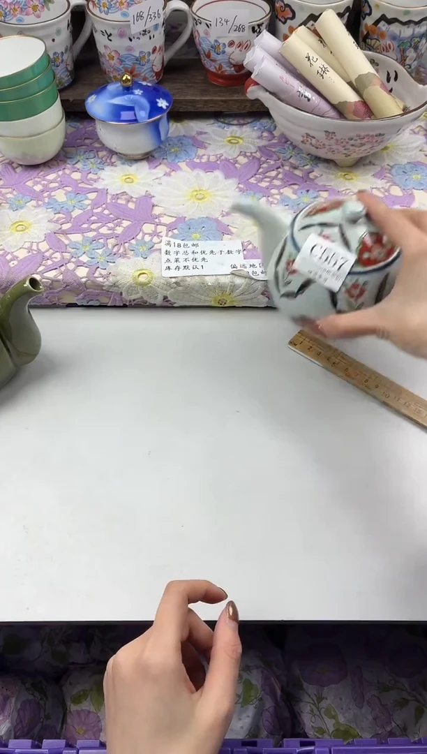 瓷片?****?                     C557