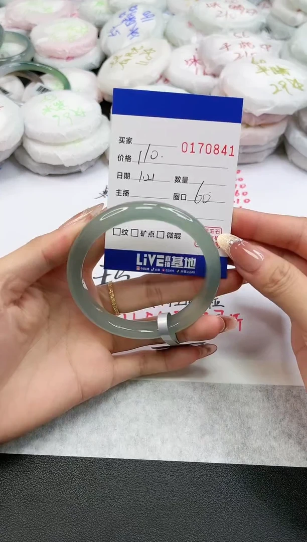 【闪购商品】玛瑙/玉髓手镯未镶嵌0841