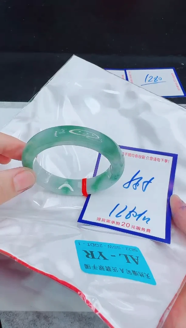 未镶嵌手镯翡翠11111111