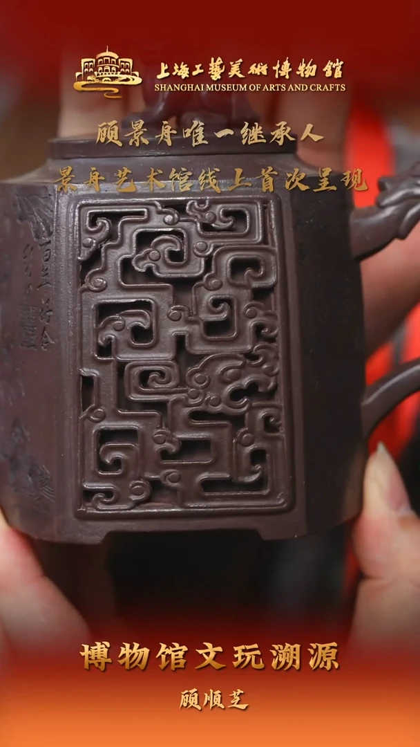 茶壶紫砂紫砂茶壶36