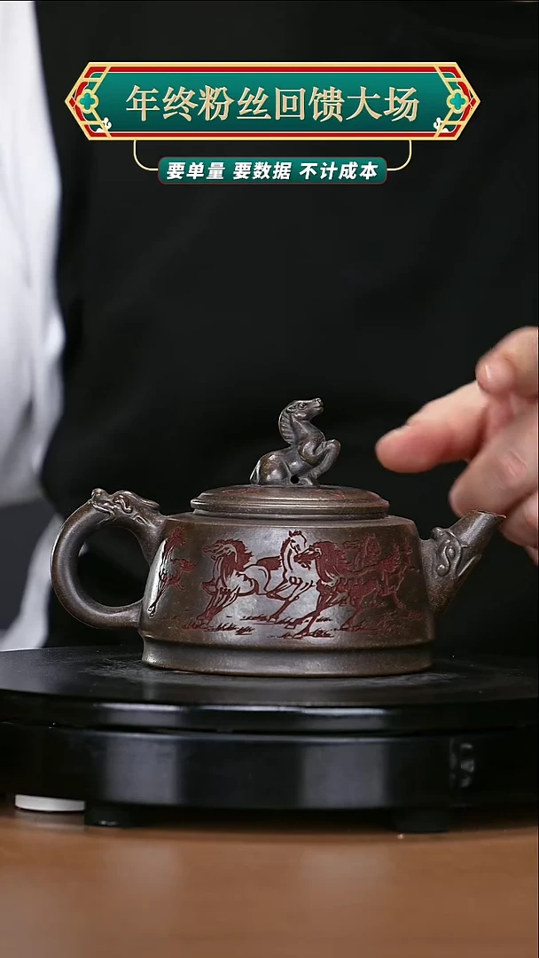 【闪购商品】宜兴高端原矿紫砂231