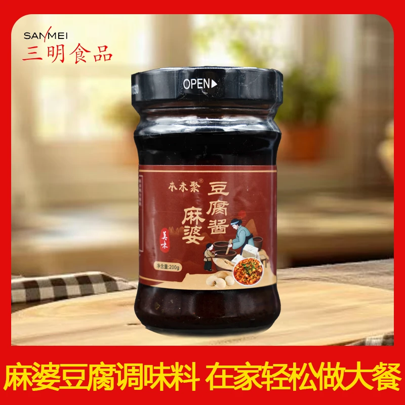 本未聚麻婆豆腐调味料整箱厨房做饭调味料200克川菜宝藏调味料