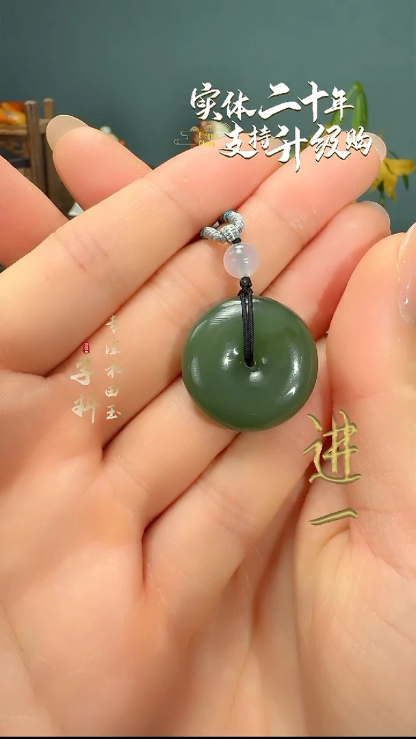 颈饰未镶嵌和田玉和田玉碧玉平安扣挂件