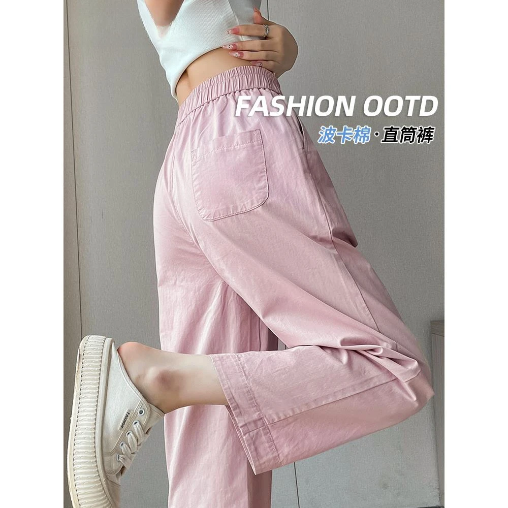 粉色冰丝运动裤女夏季薄款宽松老爹裤休闲速干哈伦萝卜裤显瘦