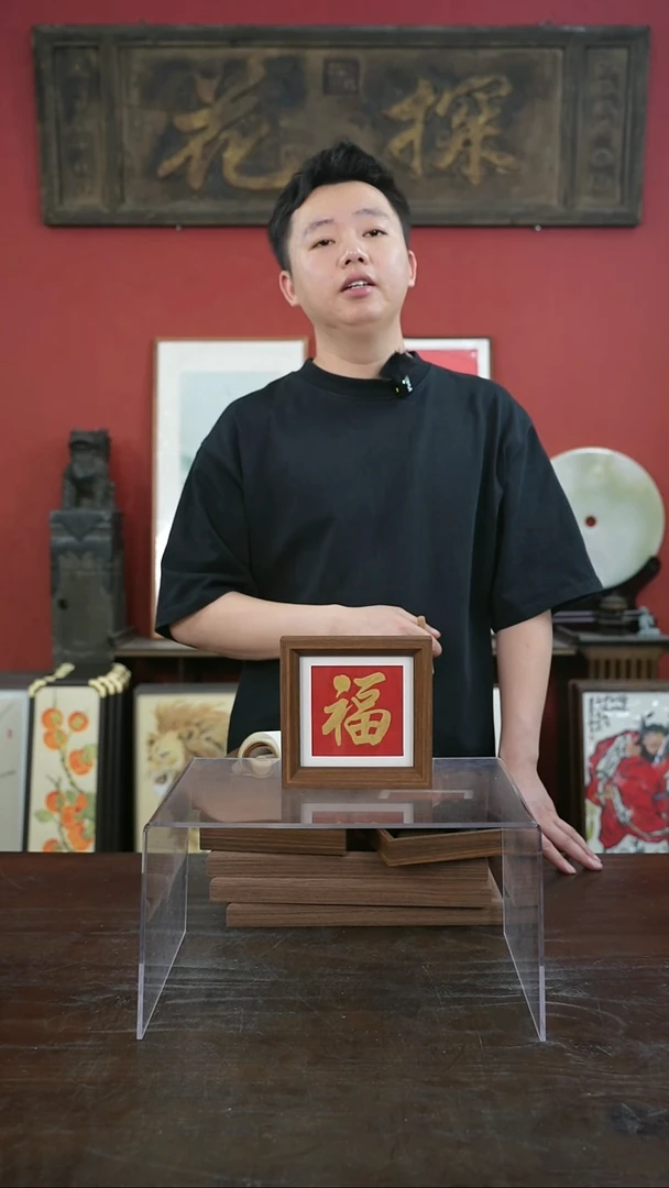 书法手绘5寸摆台-金福-摆台