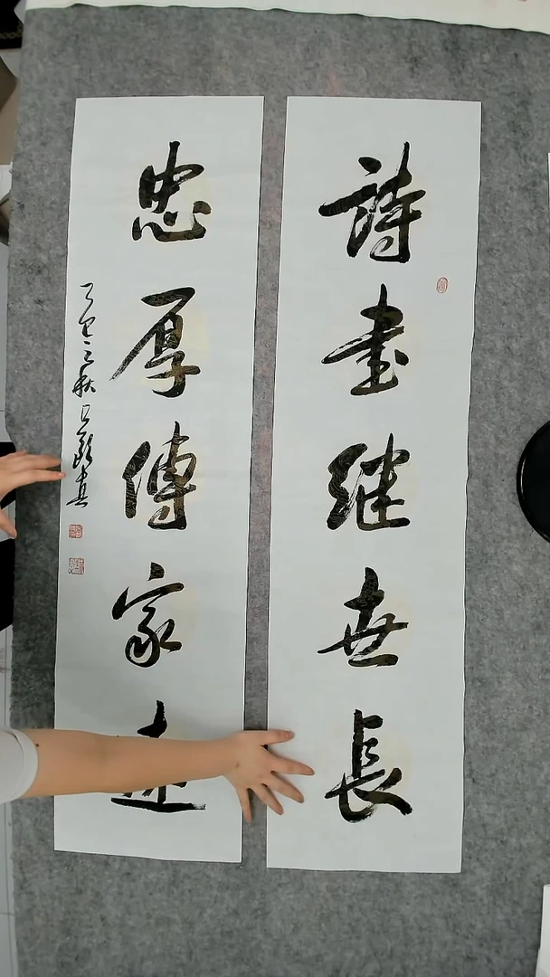 书法吕老师书法作品