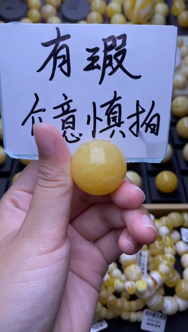 未镶嵌琥珀裸石大小姐珠宝33