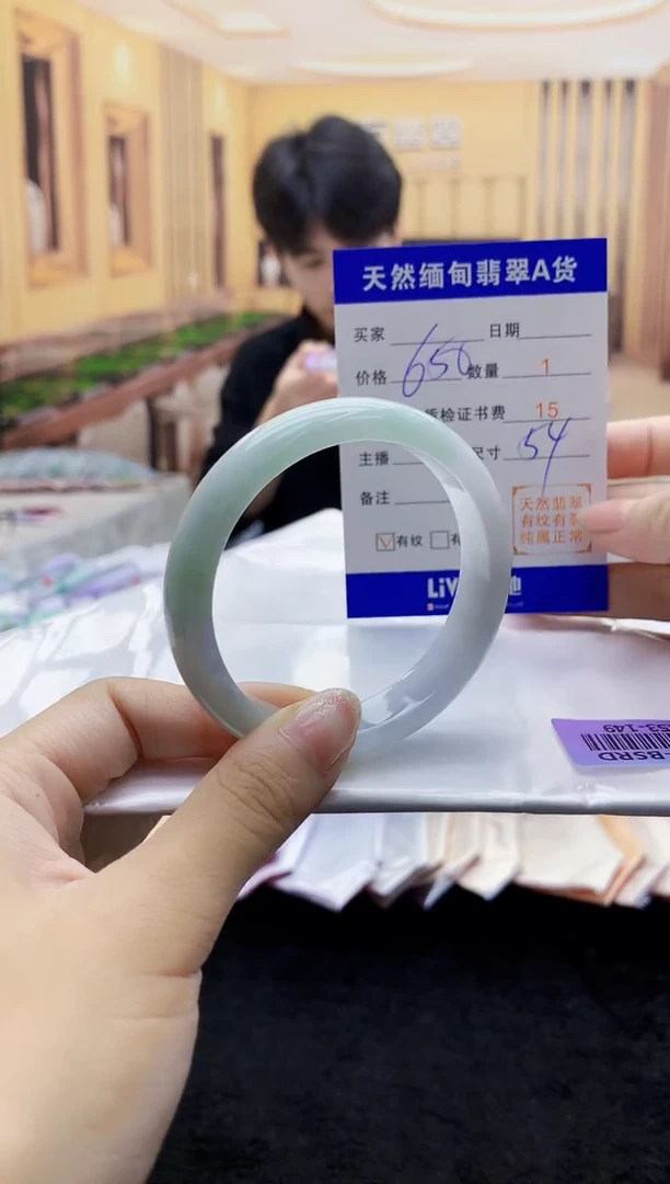 【闪购商品】翡翠手镯未镶嵌    H53-149