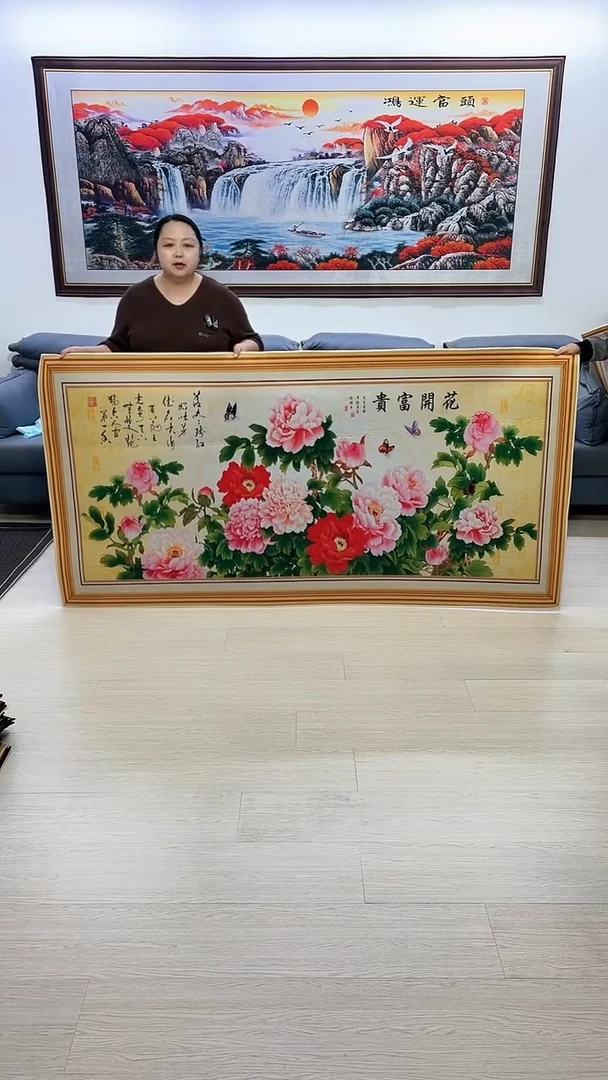 【闪购商品】横款043花开富贵100*200