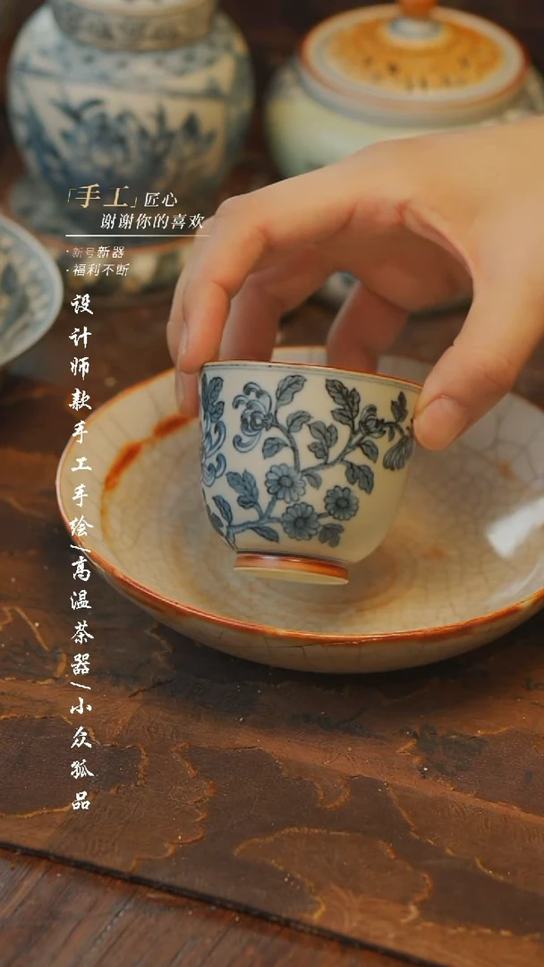 093【吾二】瓷片***瓷