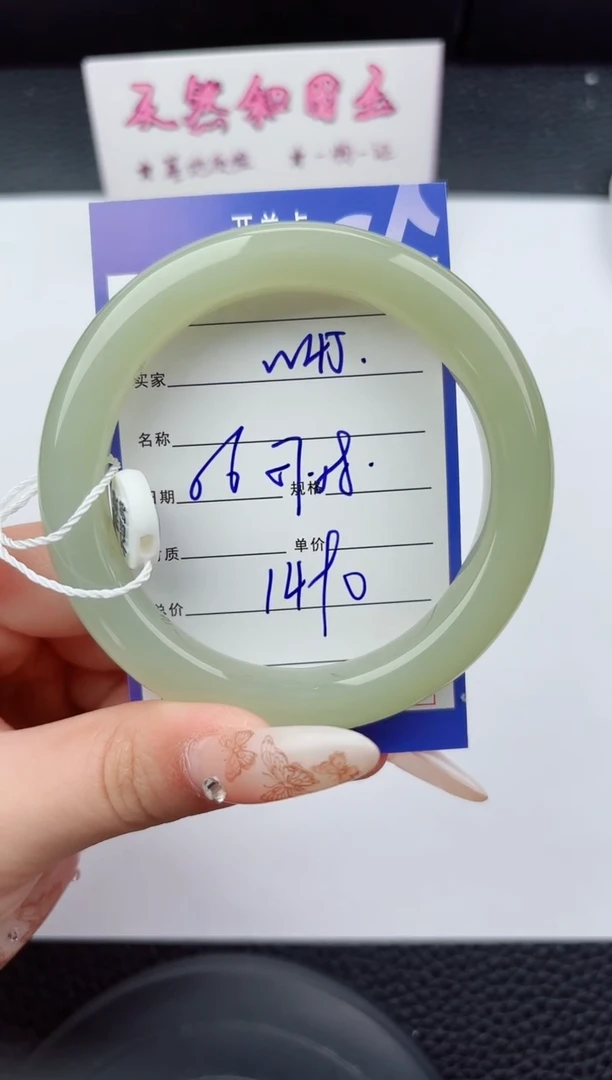 未镶嵌手镯和田玉45嗨购微色差T4