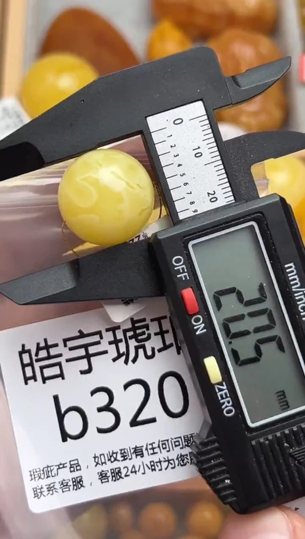 裸石蜜蜡未镶嵌蜜蜡珠子带瑕疵 假一赔万