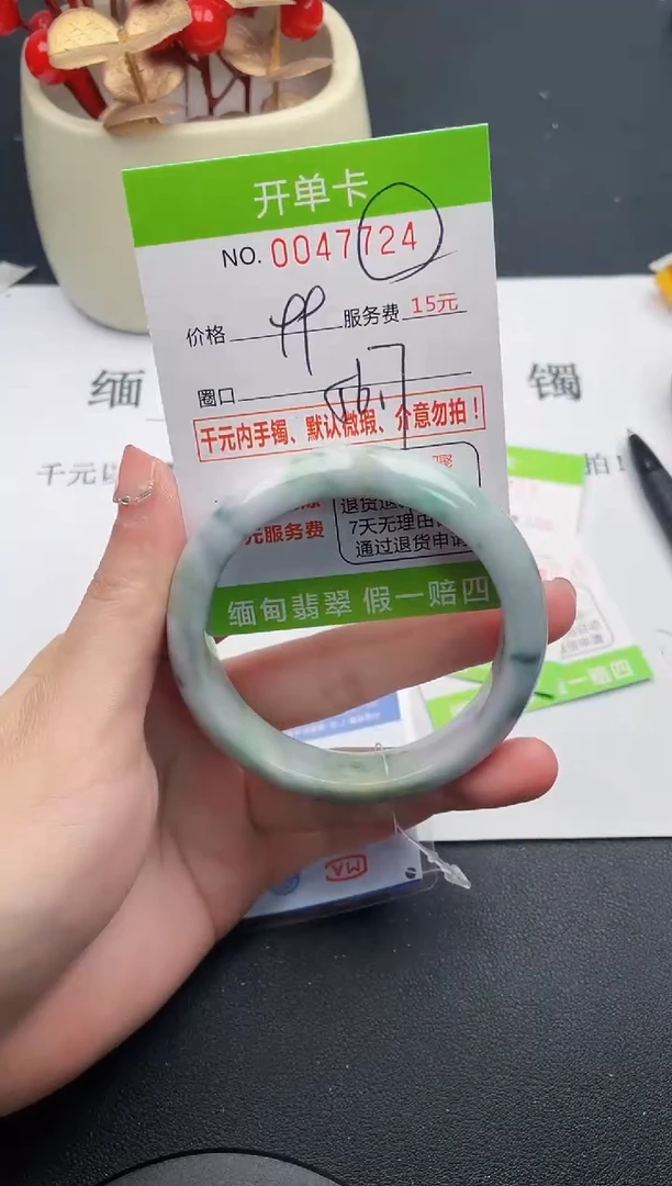 【闪购商品】翡翠手镯未镶嵌24天然缅甸A货