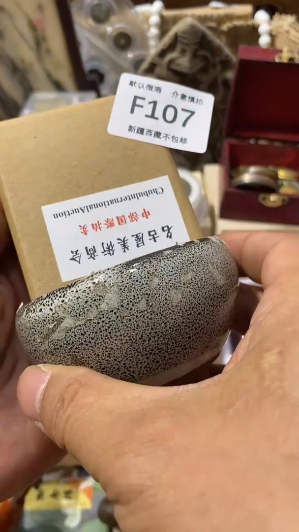 茶盏新疆偏远地区不包邮啊107