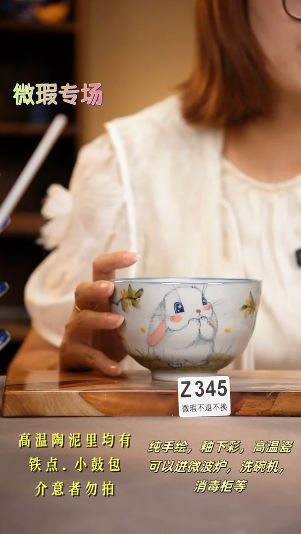 其他WZ345陶然集器瓷器
