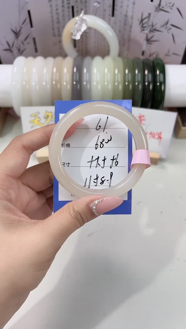 未镶嵌手镯和田玉藕粉61