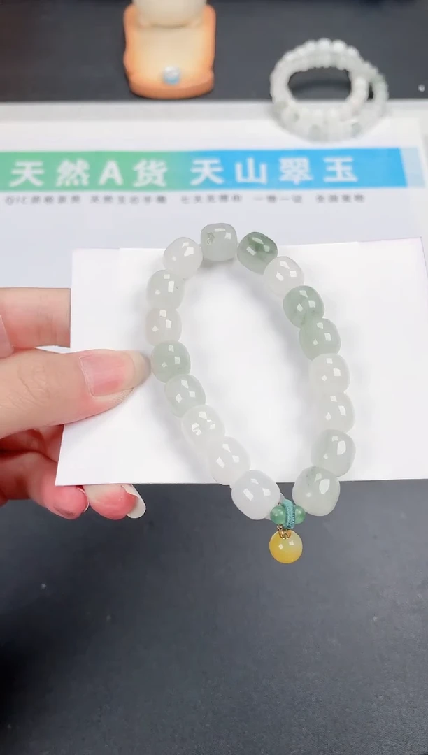 石英质玉手链未镶嵌999