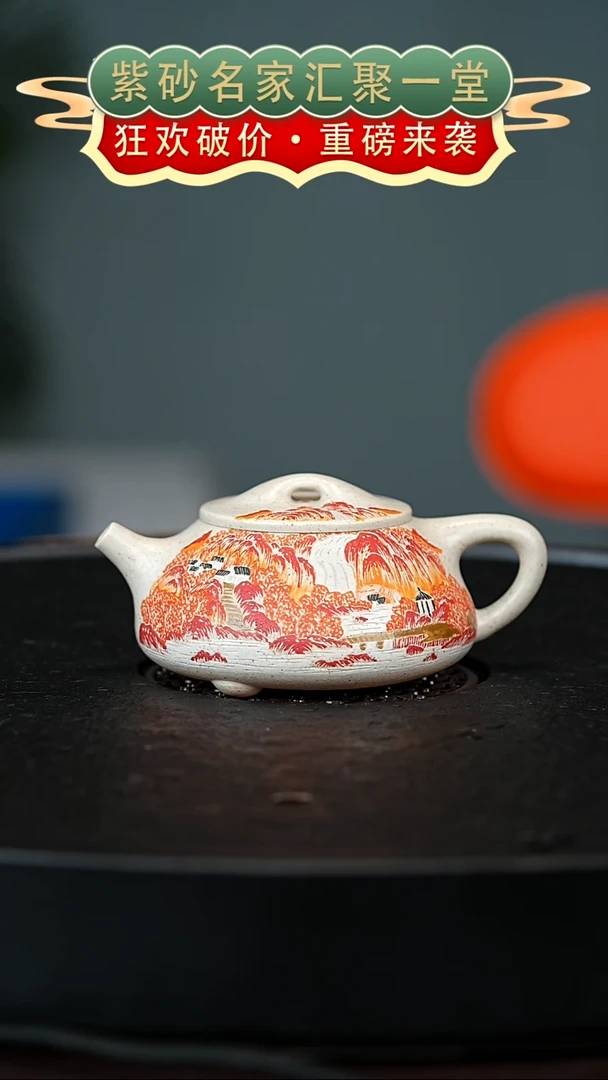 茶壶紫砂宜兴紫砂