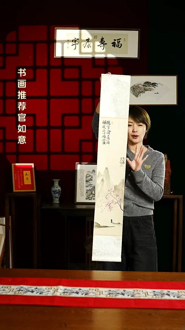 【闪购商品】书法绘画卷轴17*110人间二两酒