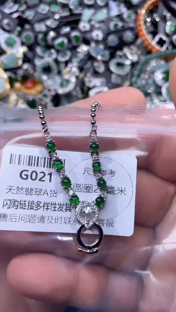 【闪购商品】翡翠颈饰未镶嵌G021项链
