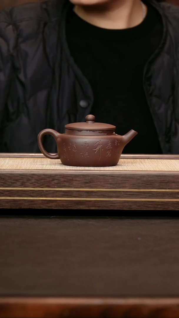 茶壶紫砂深井紫泥 静韵壶 刻绘
